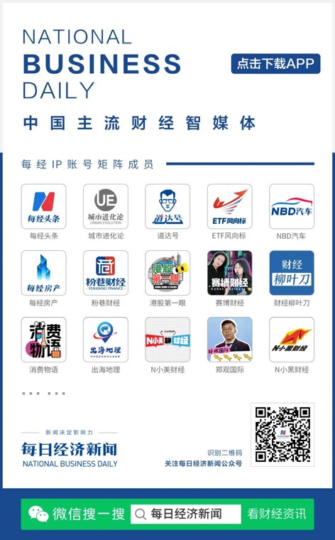 又改口了！特朗普：取消在霍尔木兹海峡收20%补偿费